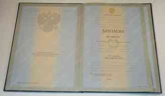 Бакалавр