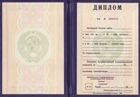  до 1996 года