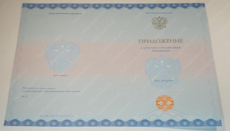  2014-2026 года