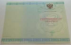   года